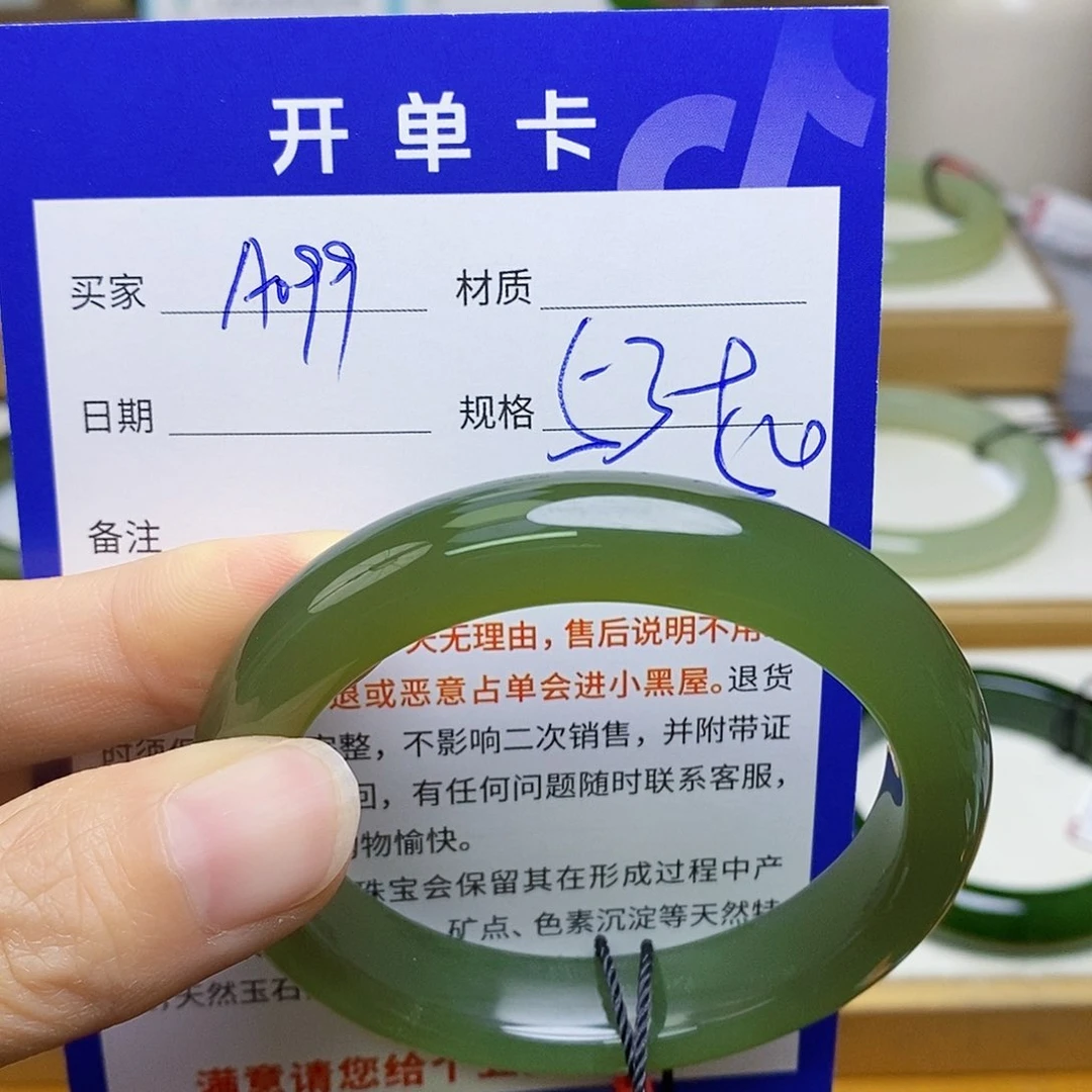 未镶嵌手镯和田玉sy