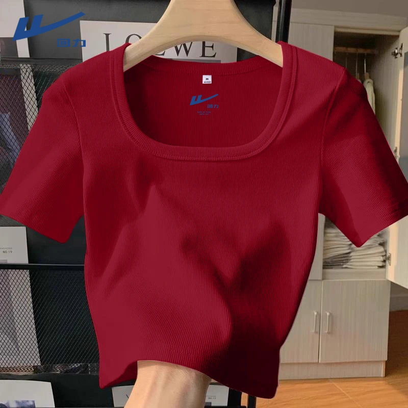 回力u领修身短袖t恤女2025新款夏季方领白色内搭正肩短款上衣休闲