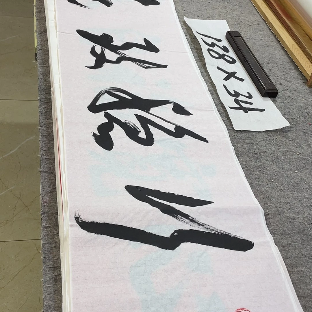 书法Lvqinzhenshufa