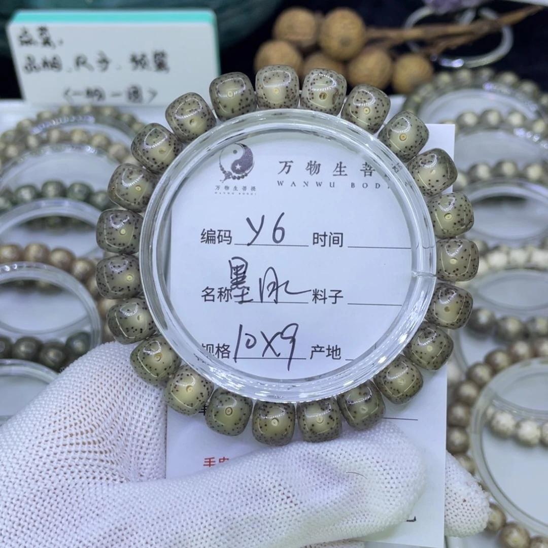 吊坠星月菩提Y墨冰
