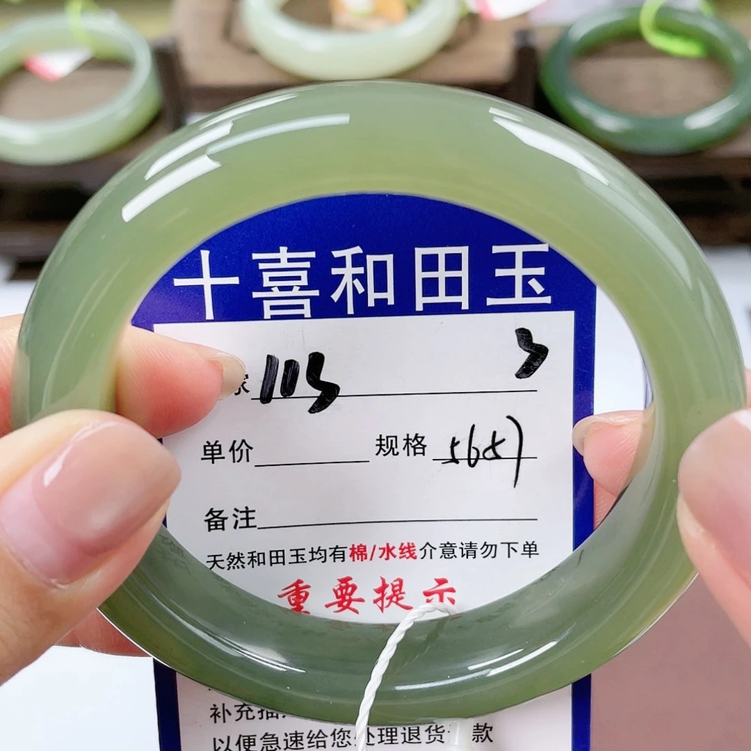 【闪购商品】未镶嵌手镯和田玉
