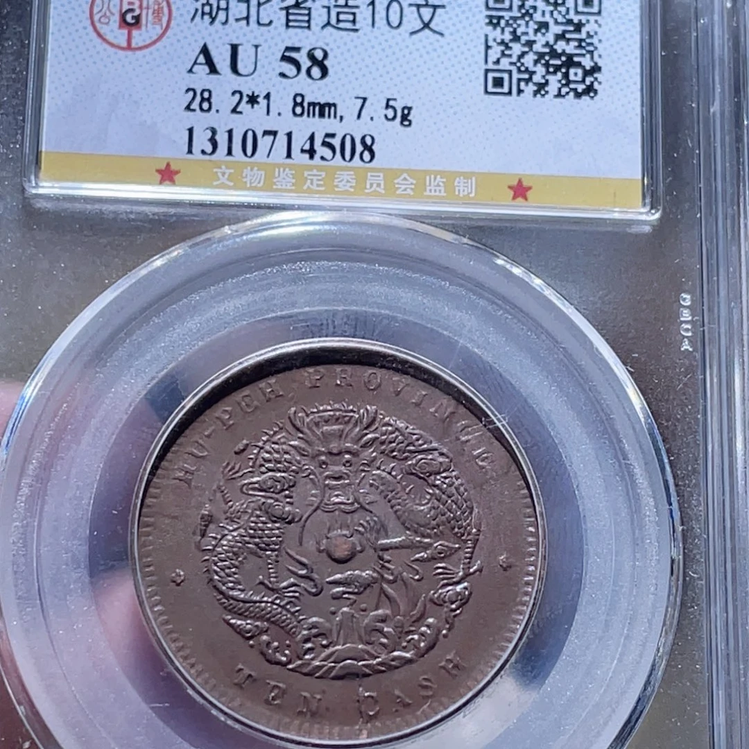 铜通古博今251110范范4508