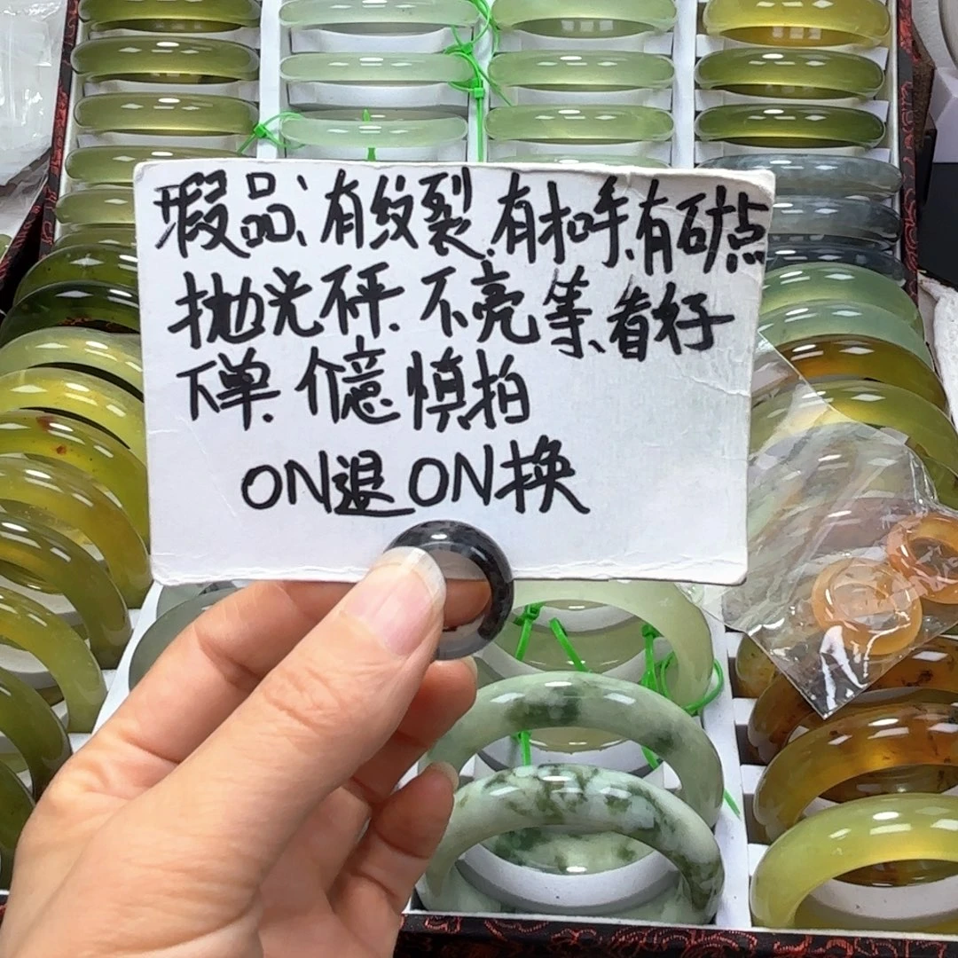 R***.未镶嵌蛇纹石玉手镯