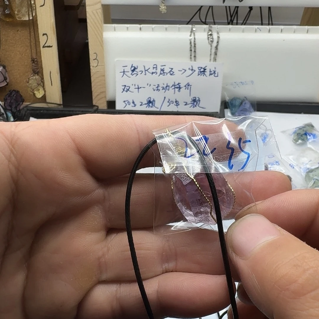 银S925镶嵌颈饰紫晶22