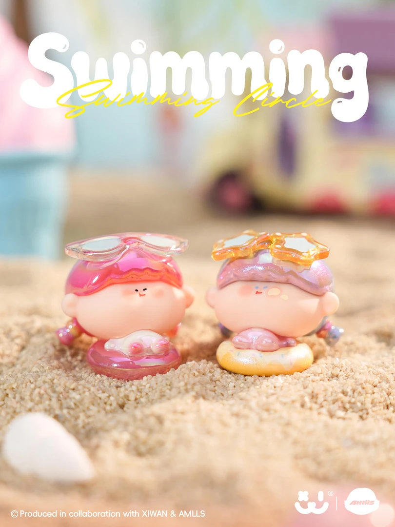【拆袋】阿玛莉莉丝游泳圈萌粒盲盒可爱摆件