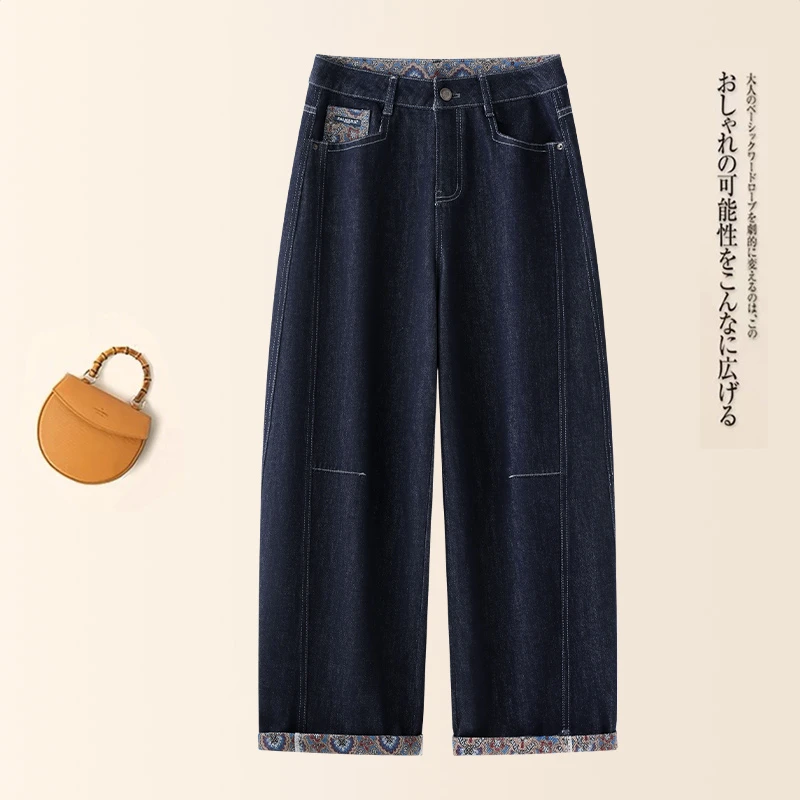 印花翻边弯刀直筒牛仔裤女春秋季2025新款高腰宽松显瘦复古哈伦裤