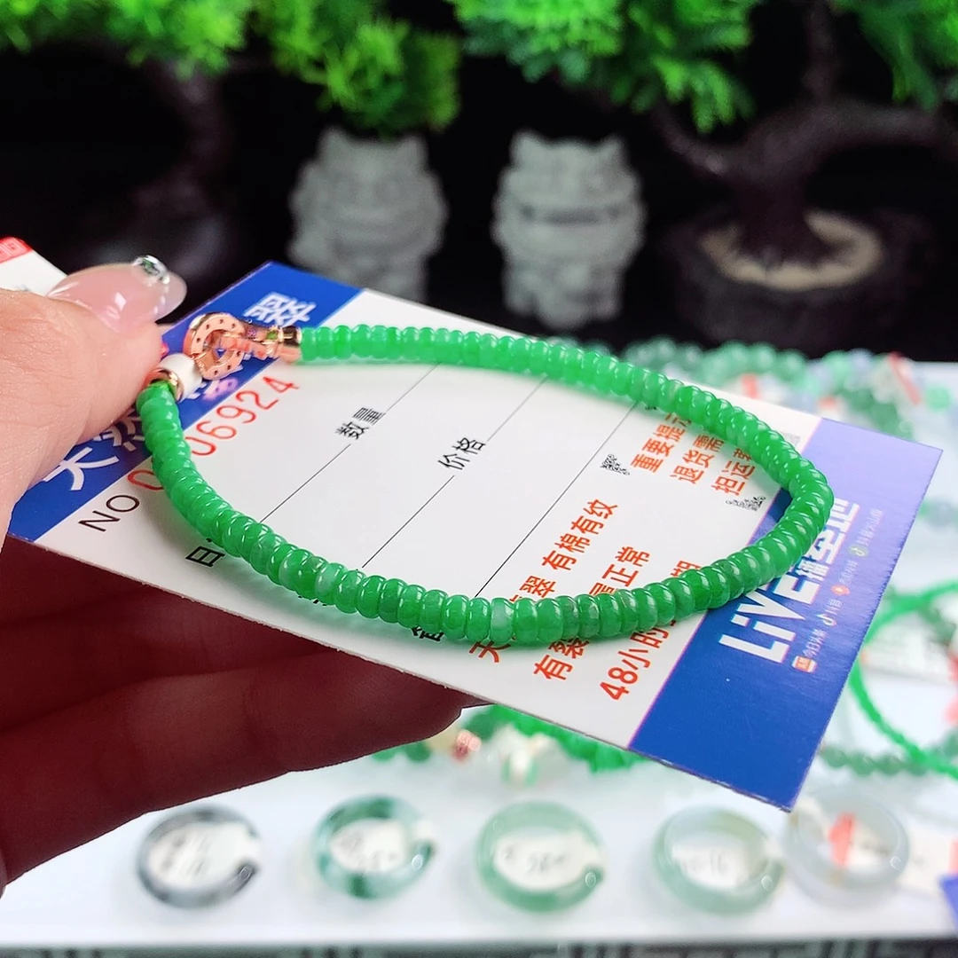 翡翠未镶嵌毛衣链