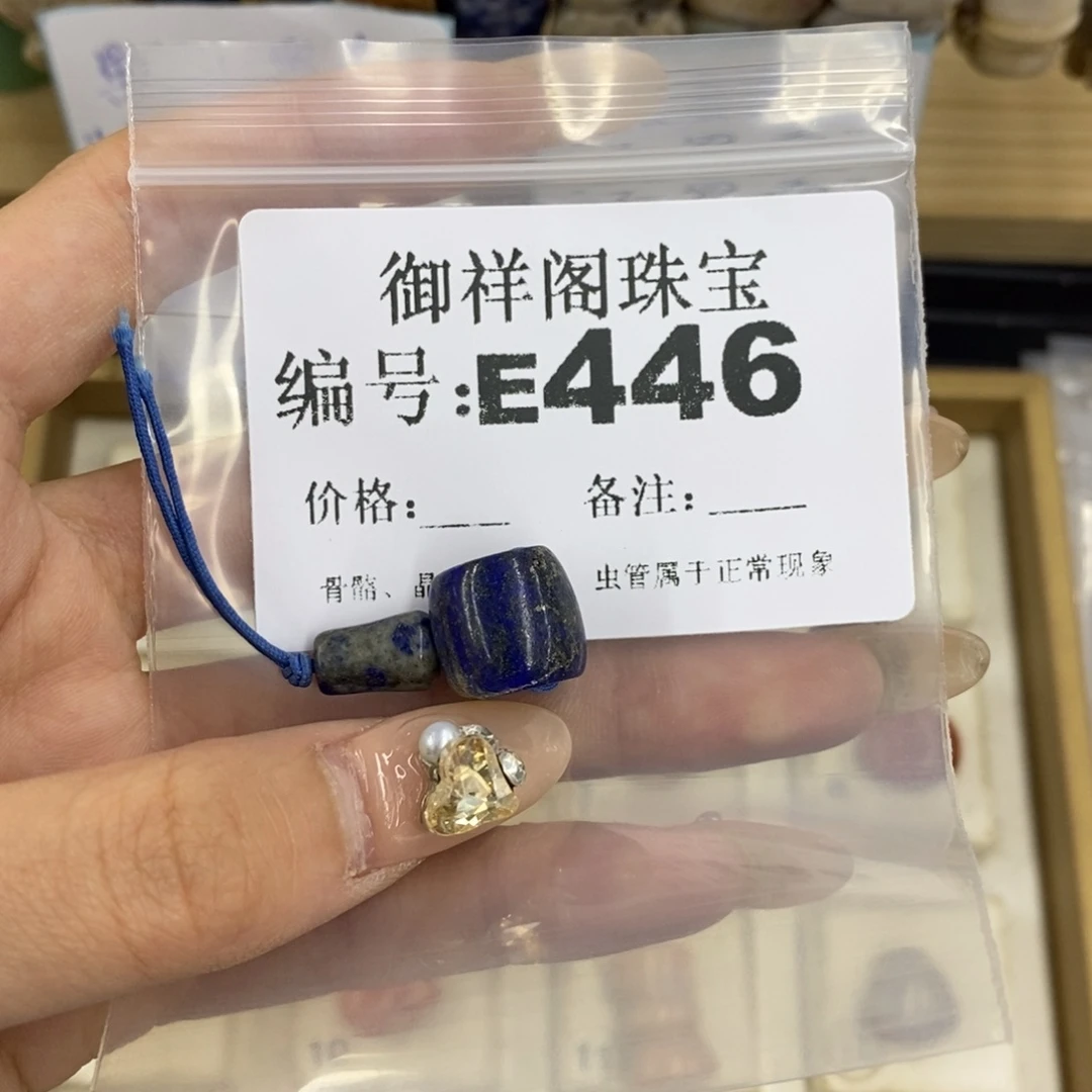 合金硅化珊瑚戒指绿****驴