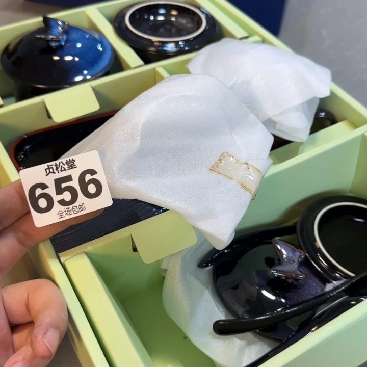 茶***博健健康康平平安安