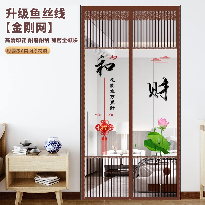 纺笑雨防蚊虫帘客厅家用防蚊大门磁性隔断帘免打孔简约自粘粘贴