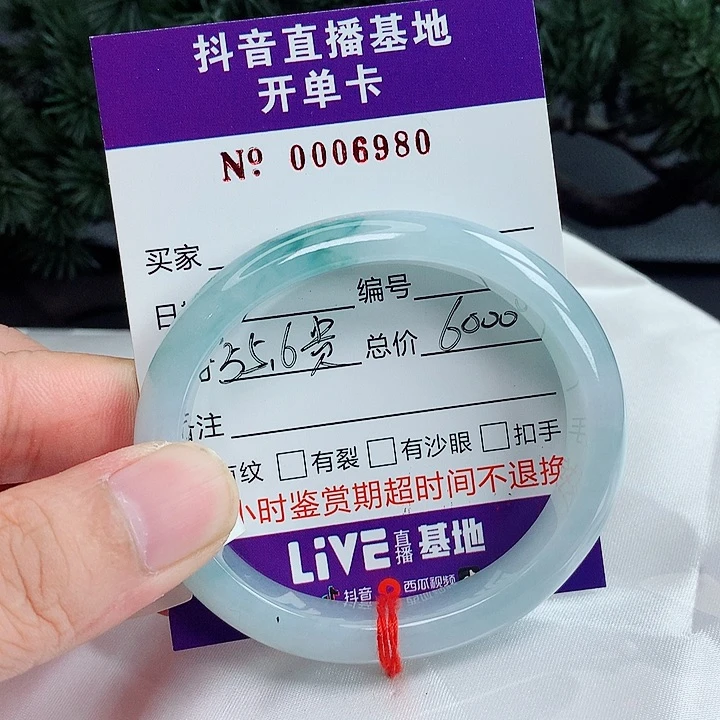 未镶嵌手镯翡翠翡翠手镯