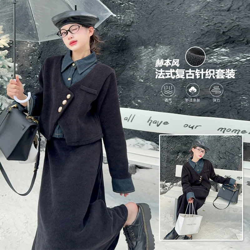 女童秋冬加绒套装韩系气质时尚设计感假两件上衣半身裙长裙两件套