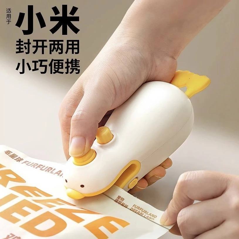 封口机小型家用便携式迷你真空食品塑封机塑料袋密封机零食封口器