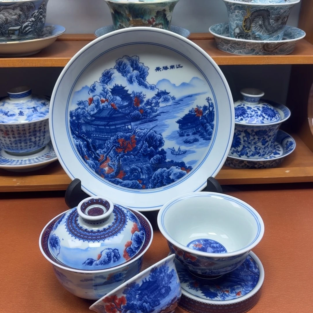 景德镇瓷器研究中心