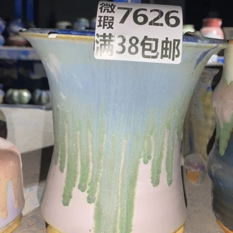 罐7626 微瑕38包邮景德镇陶瓷