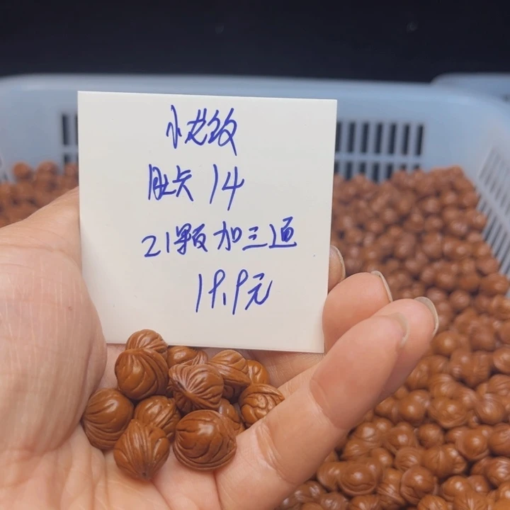 桃核吊坠中***机小龙纹桃核