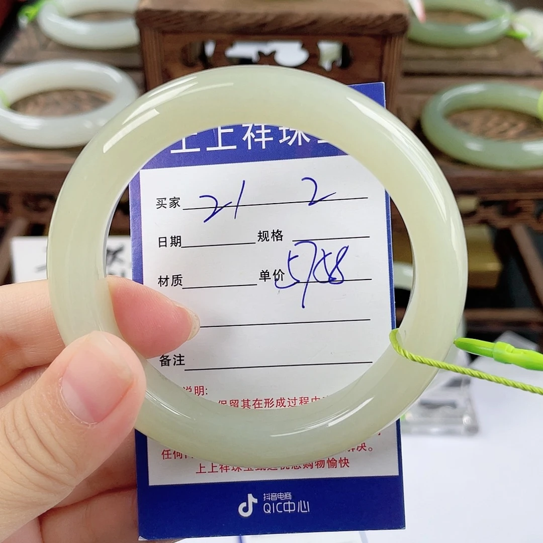 未镶嵌手镯和田玉