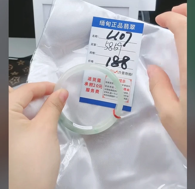 L107【缅甸翡翠  手镯】实物以直播间为准微色差G