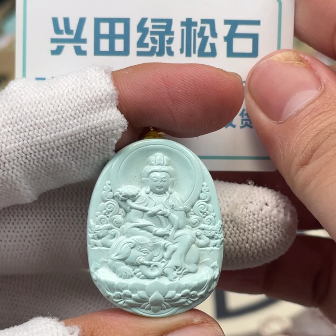 绿松石未镶嵌挂件