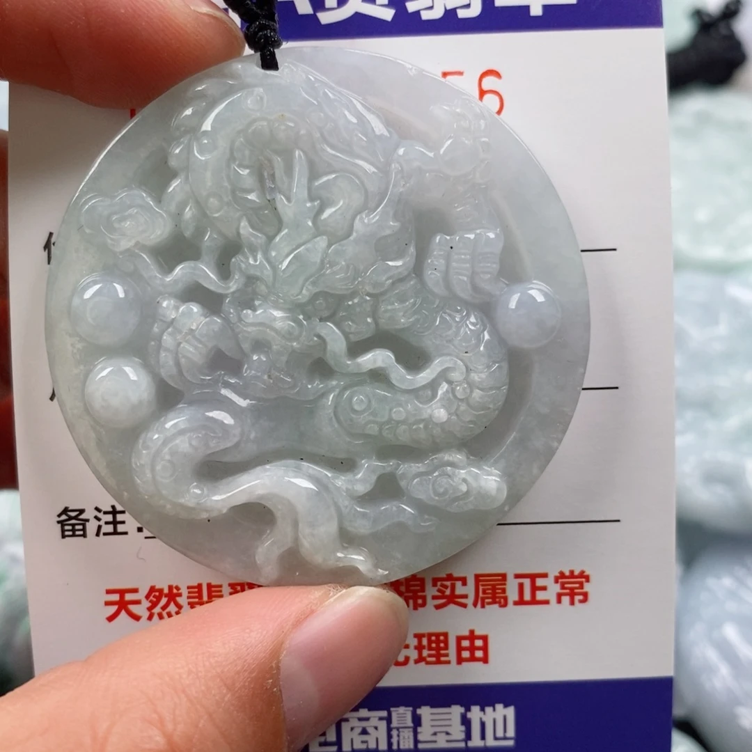 颈饰未镶嵌翡翠挂件