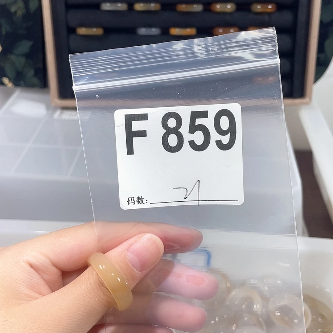 玛瑙/玉髓戒指合金859