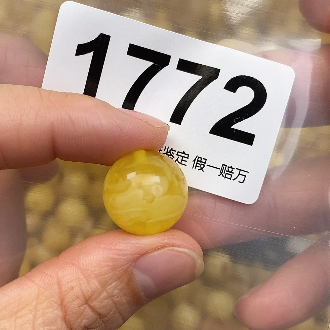 蜜蜡未镶嵌珠宝奇石16.9