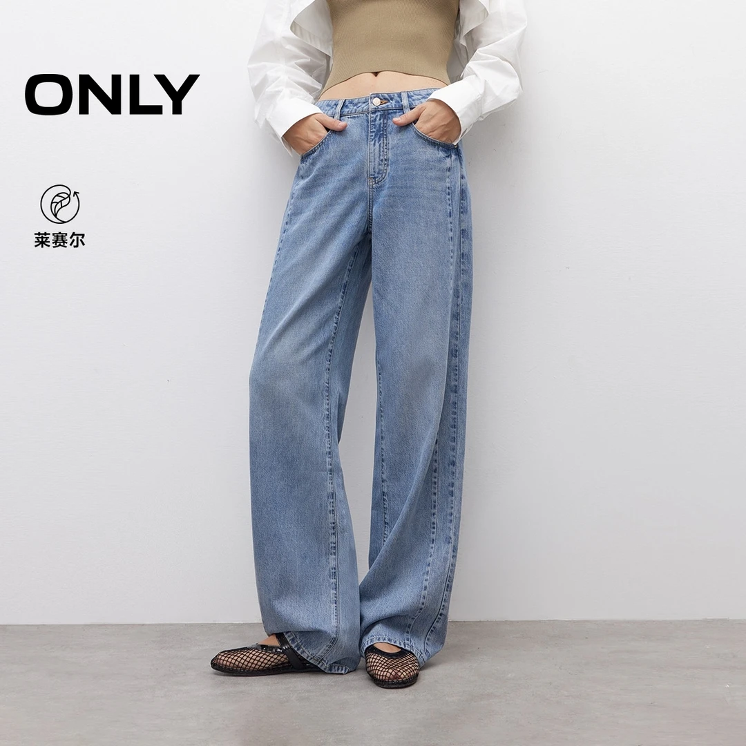 ONLY秋季宽松老爹裤直筒裤长裤牛仔裤女通勤复古水洗|125232004
