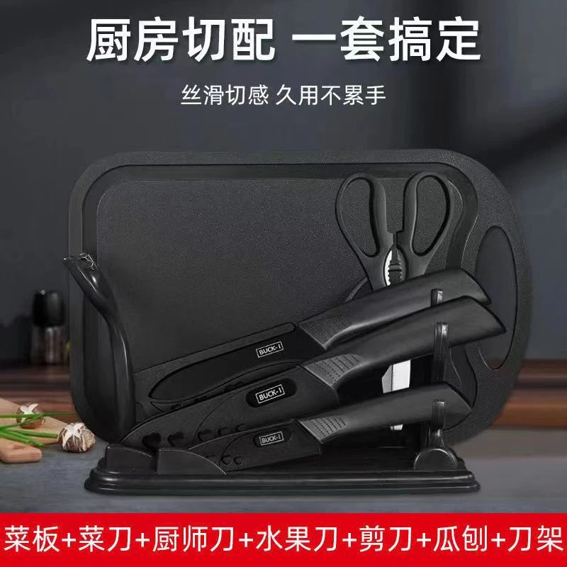 拉萨发货西藏包邮不锈钢厨房家用锋利切菜七件套水果刀削皮菜刀