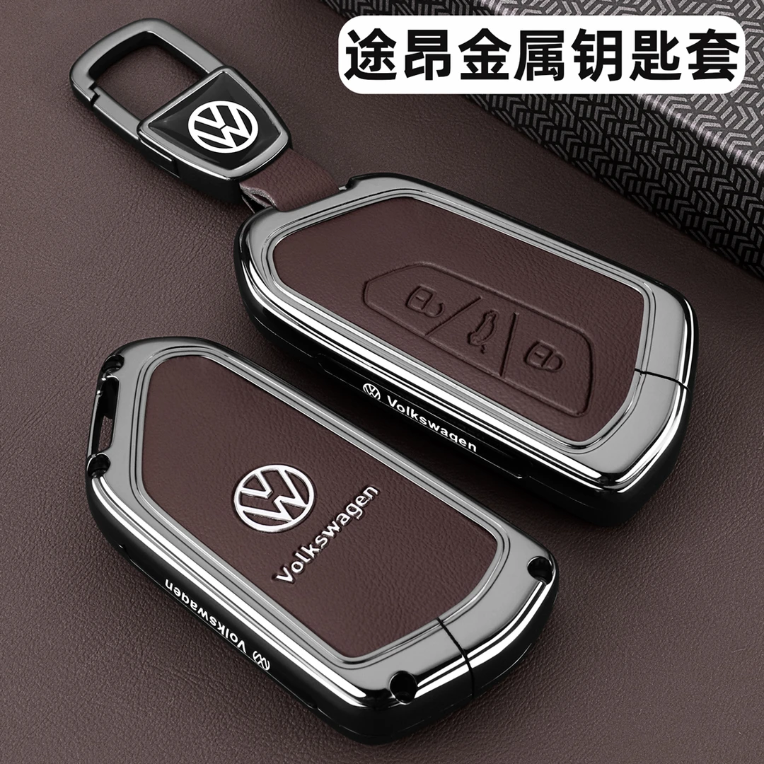 2025新款大众途昂X钥匙套17-2024款途昂Pro车专用380金属扣壳男士