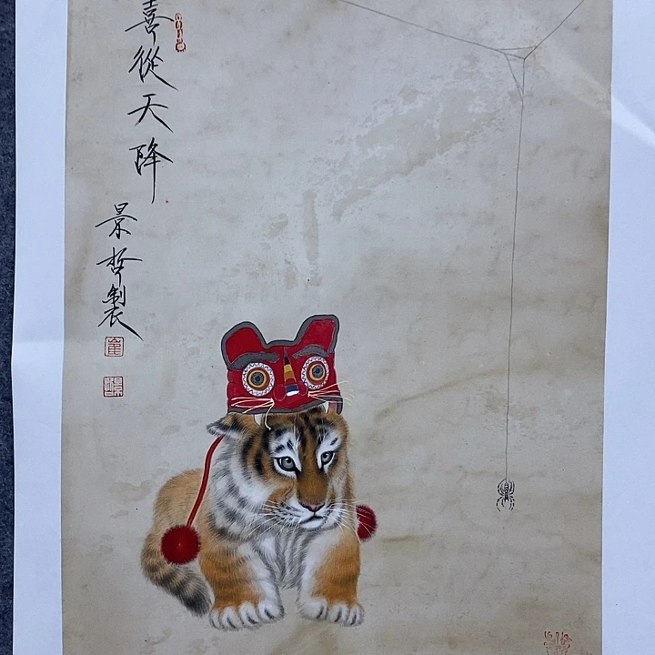 国画作品多次入选