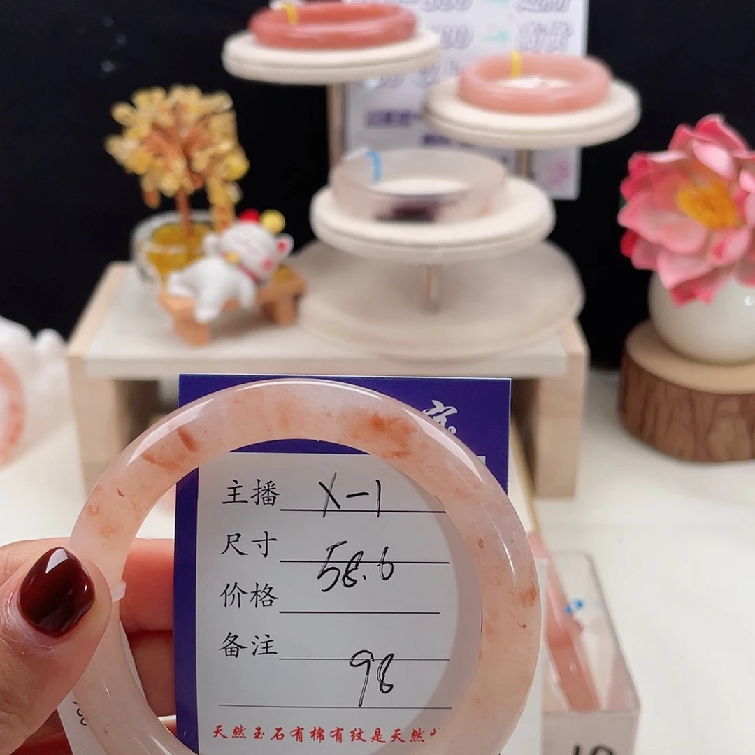 未镶嵌手镯石英质玉