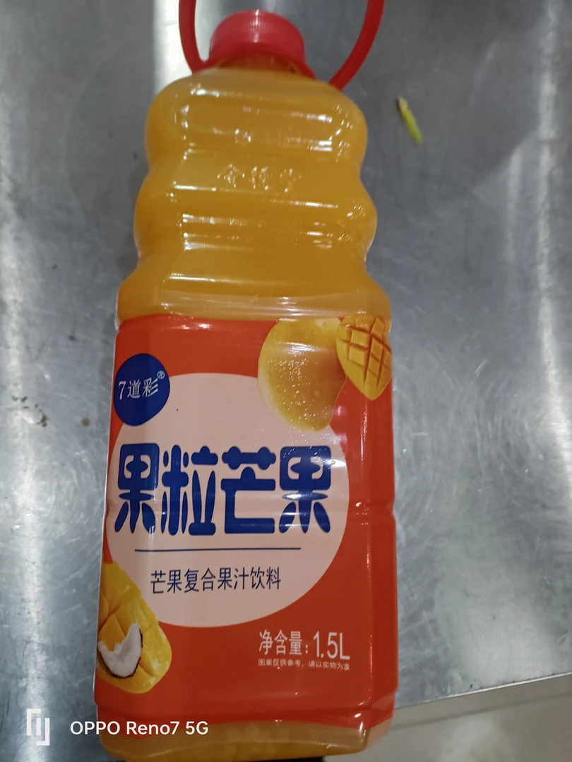 果粒忙果（ 芒果复合汁饮料）