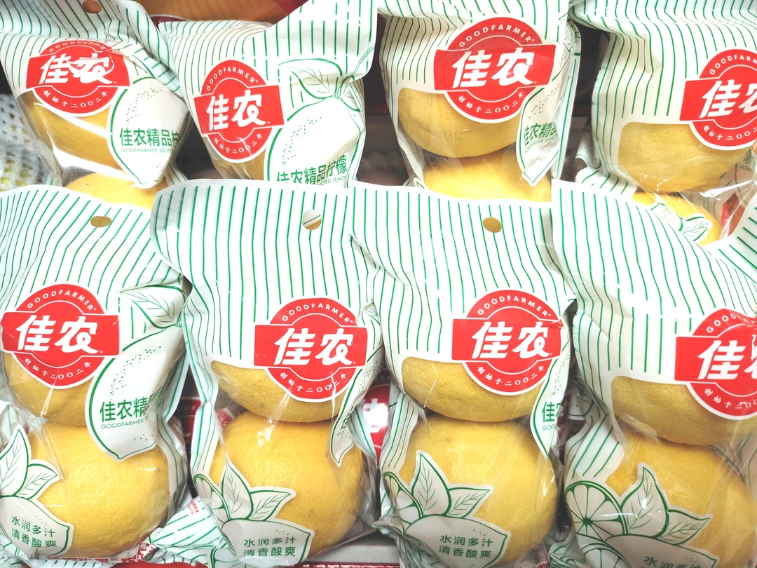 佳农柠檬—每袋2粒装（300g）