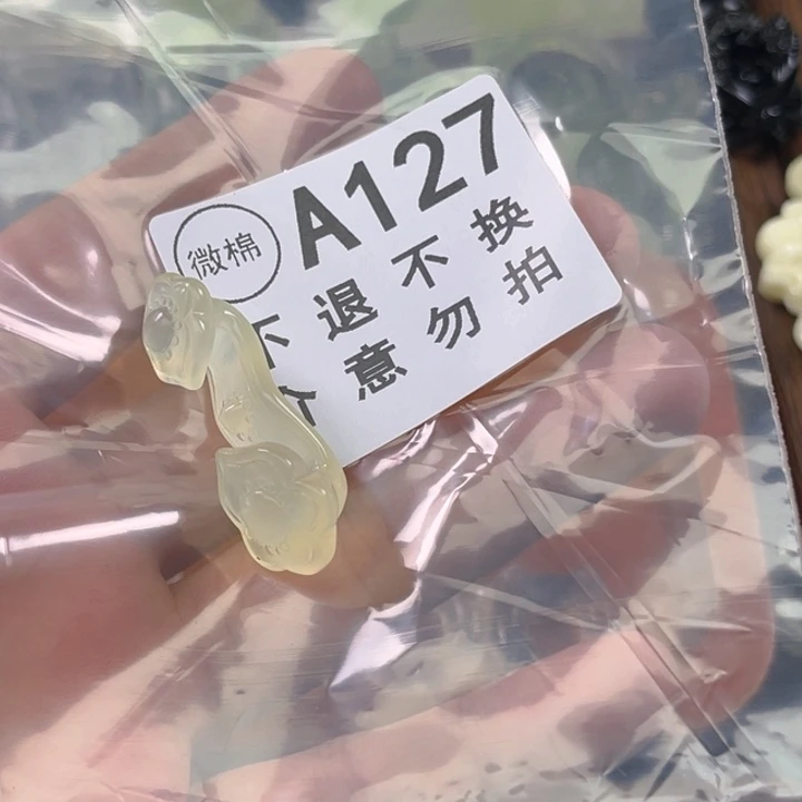 岫玉未镶嵌吊坠(不含链)白**?