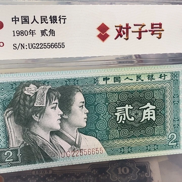 四对子22556655，，，，