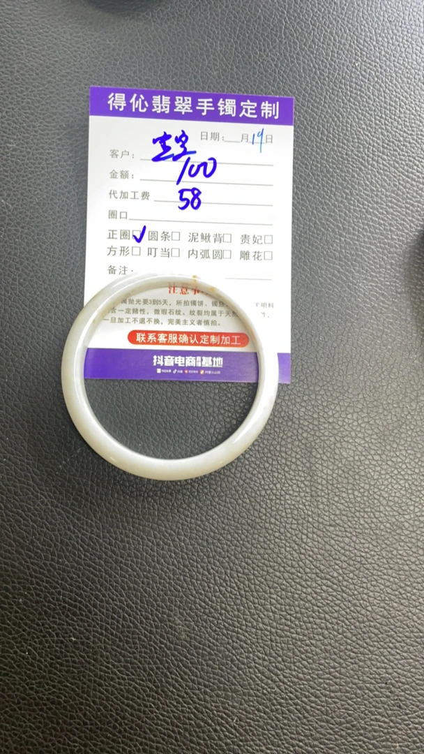 天然缅甸翡翠A货品质