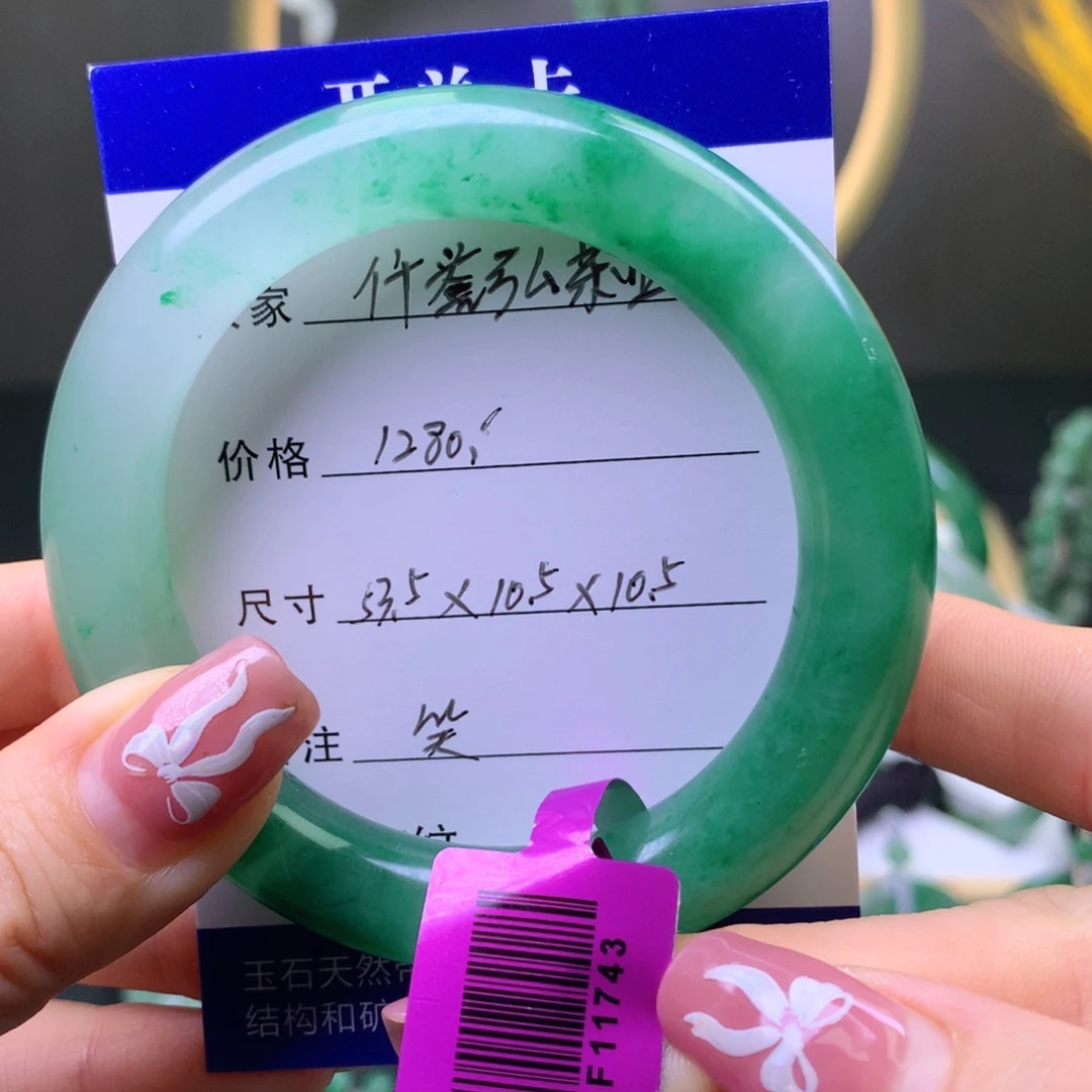 仟***业石英质玉未镶嵌手镯