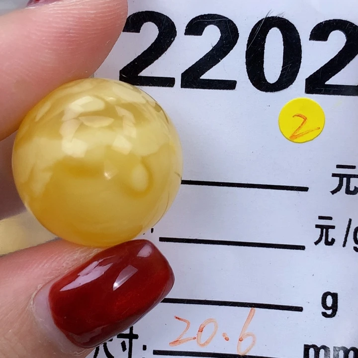 未镶嵌琥珀珠宝奇石20.6