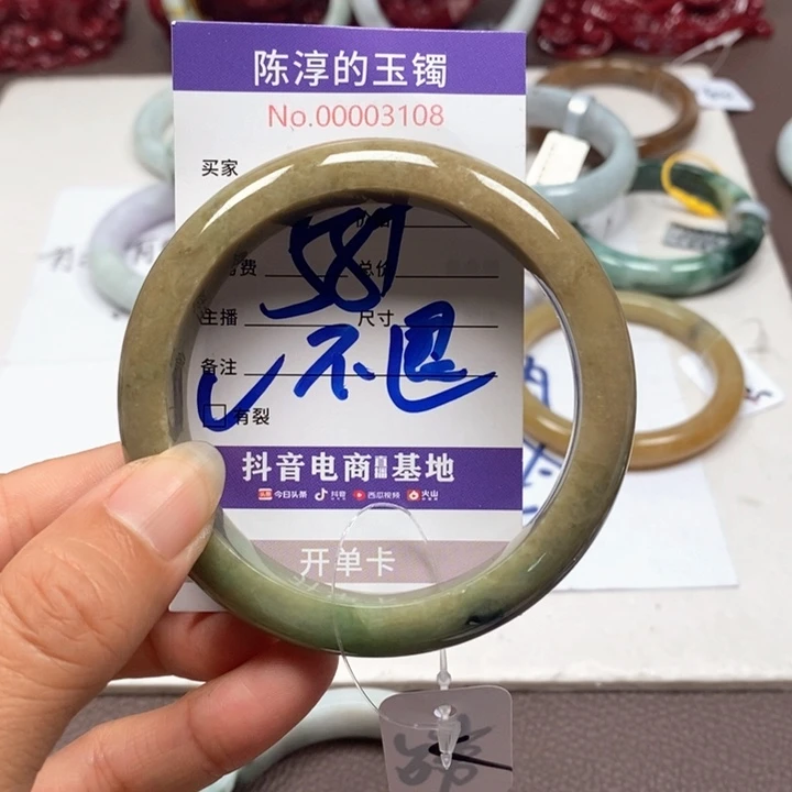 翡翠手镯未镶嵌翡翠