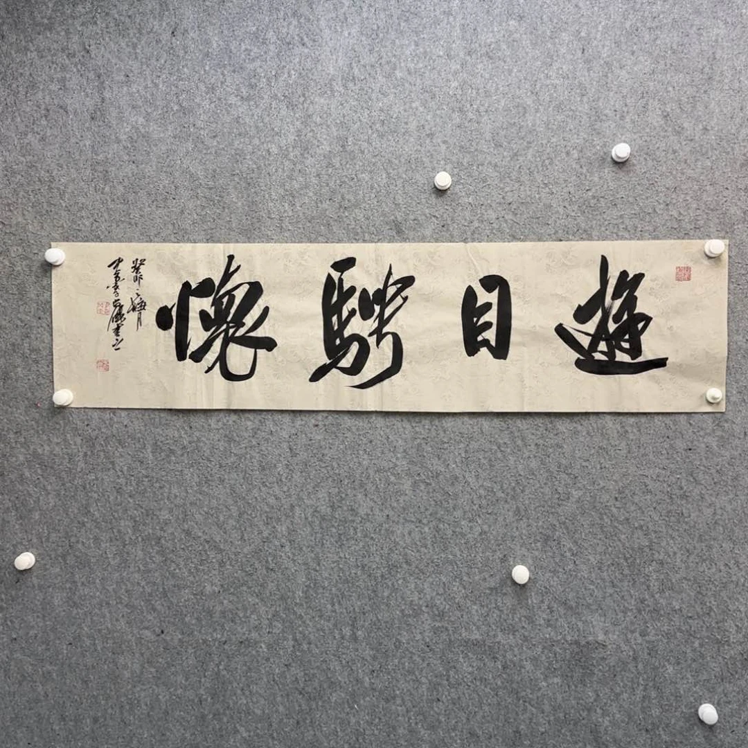书法作品多次参加