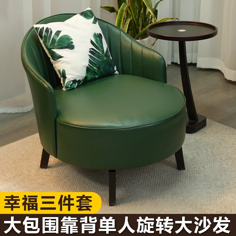 大包围靠背椅单人旋转沙发松弛感轻奢皮质家用客厅阳台休闲单人椅