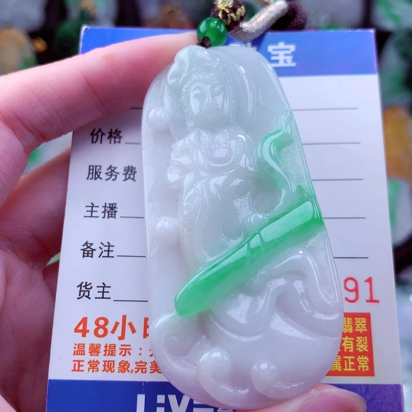 【闪购商品】翡翠颈饰未镶嵌挂件