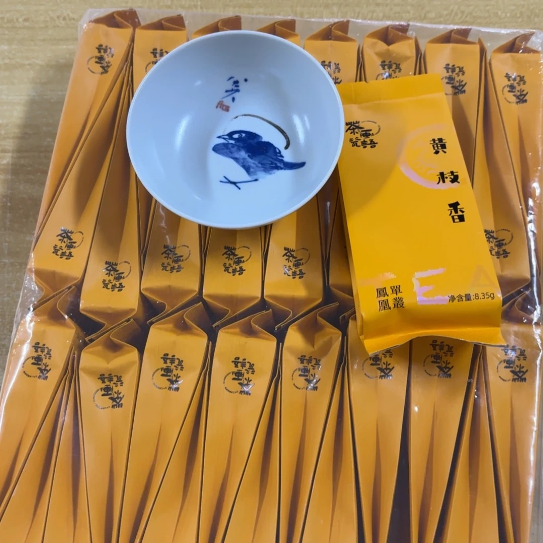 杯子瓷言所老曹甄选不挑品相一组