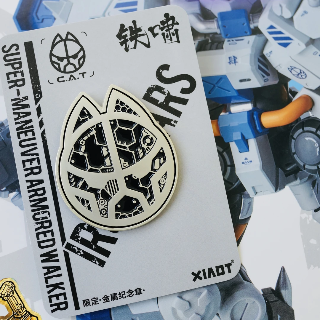XIAOT铁啸机师专属金属徽章 2025限定版 铁啸机甲周边