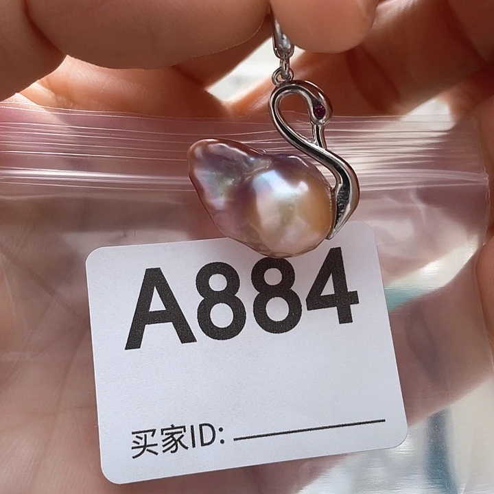 天然珍珠。  漏 漏 漏未镶嵌淡水珍珠