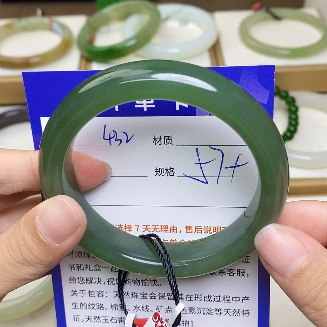 未镶嵌手镯和田玉az