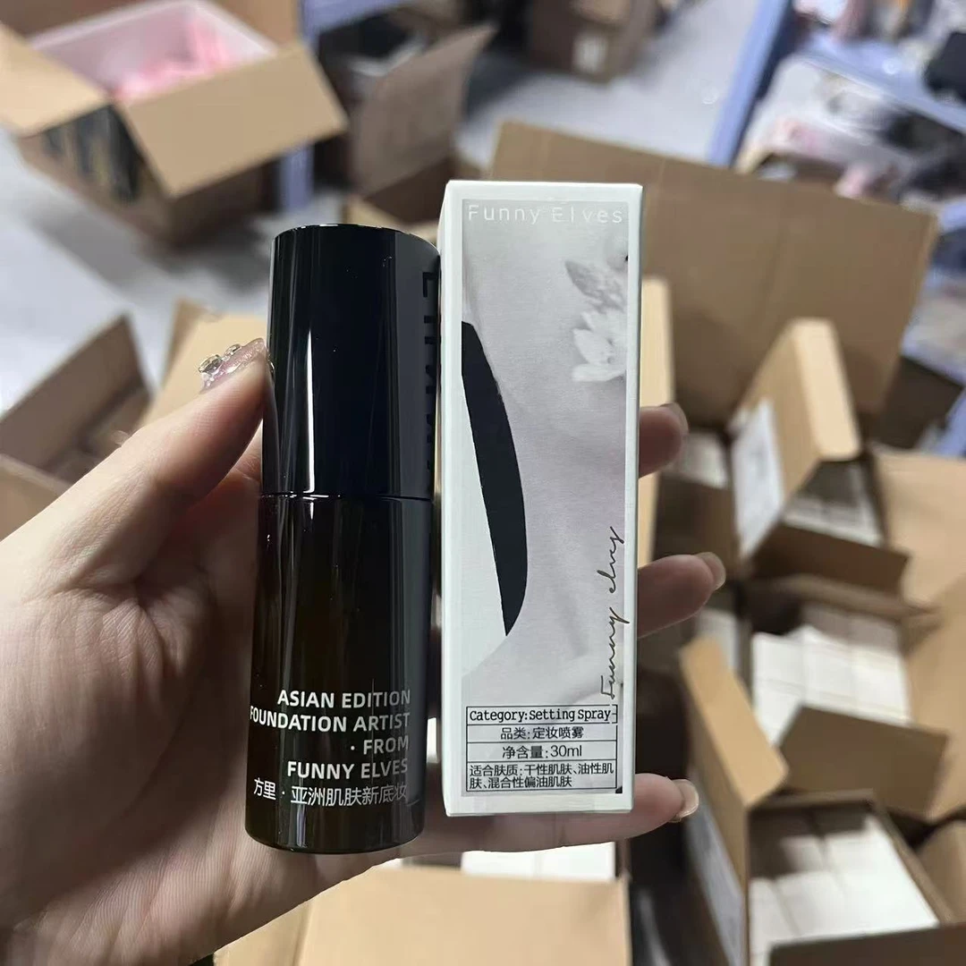 【直播专享】FunnyElves方里底气持色定妆喷雾30ml正品（简之用）