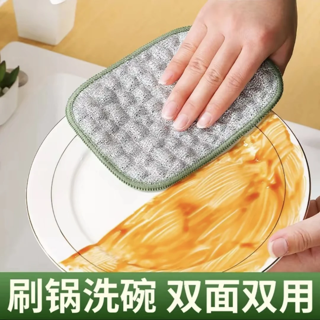钢丝洗碗布厨房专用银丝棉纱洗碗巾双层加厚不易沾油抹布刷碗神器
