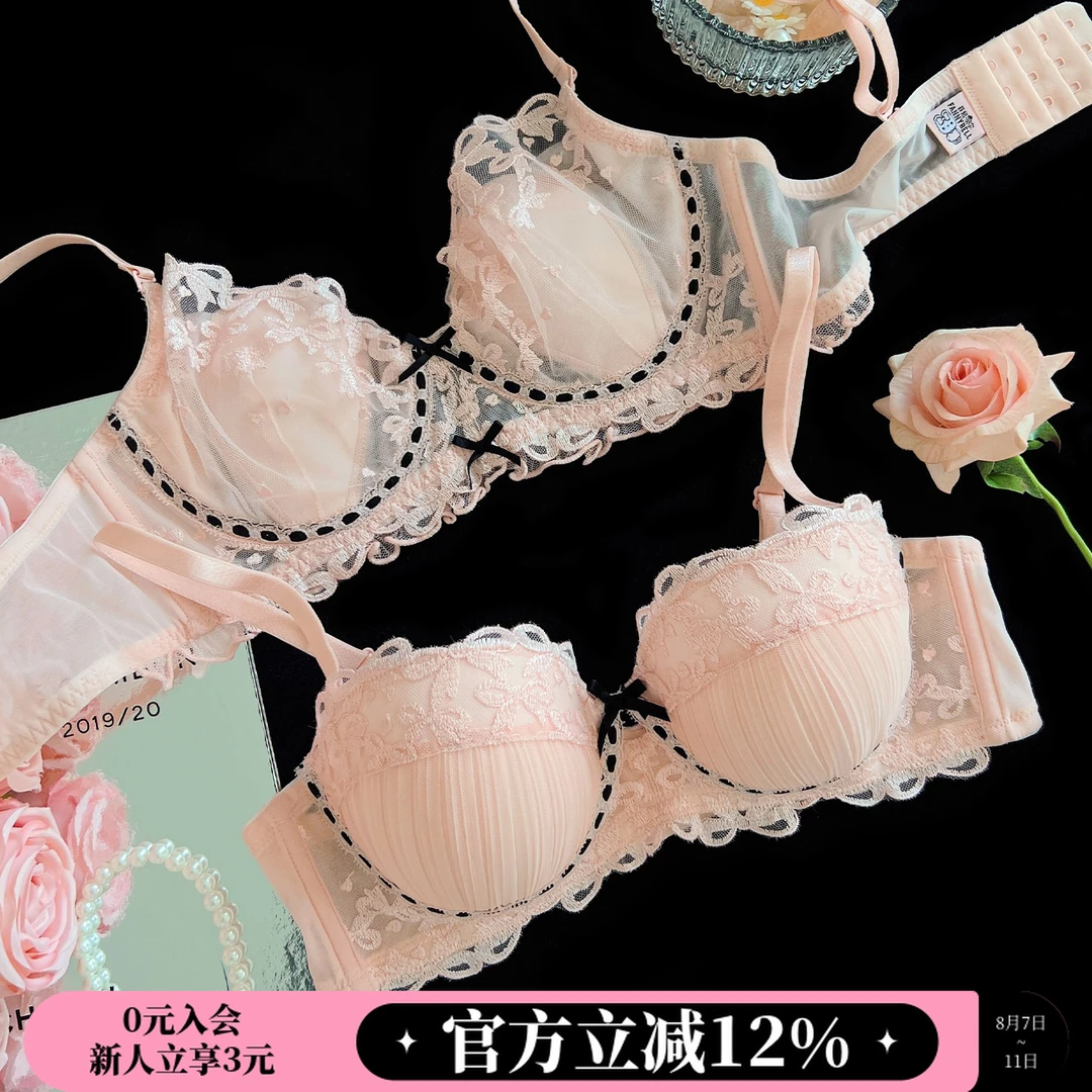 六只兔子蕾丝聚拢女士内衣凉感舒适无钢圈透气软支撑夏季薄款文胸