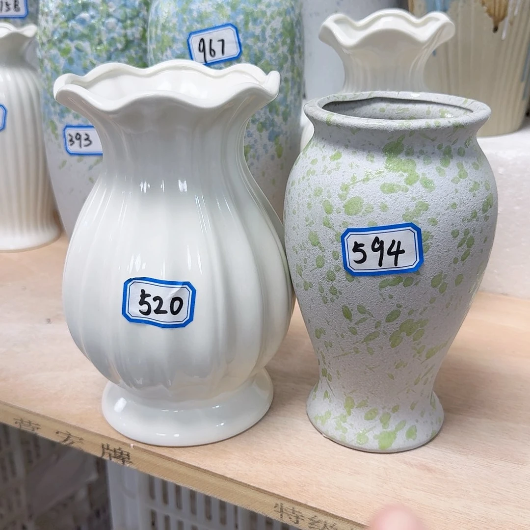 瓶520.594号陶瓷花瓶组合